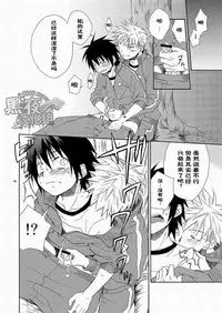 (SC48) [Panda 4gou (Shima Kyousuke)] CONTRIBUTION [Chinese] [黑夜汉化组]