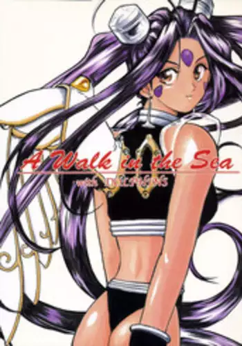 [C-Arts] A Walk In The Sea