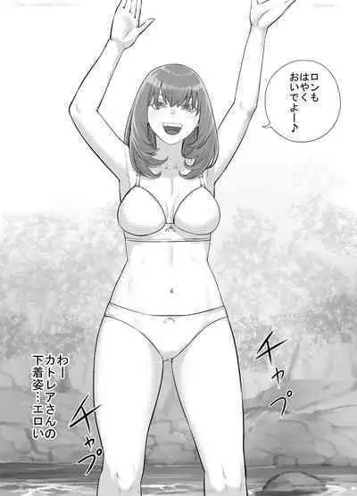 [DODOMESU3SEI] Onee-san ni Oshikko o Misete Moraeru Manga ch. 1-7