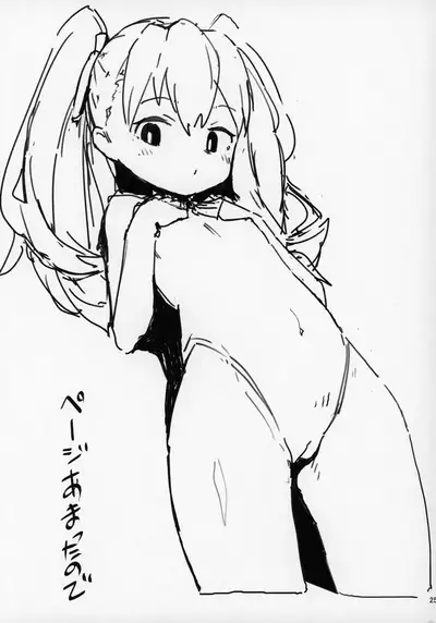 (C96) [Dagashiya (Wagashi)] Toradora! no Erohon (Toradora!) [Chinese] [oxt04389漢化]