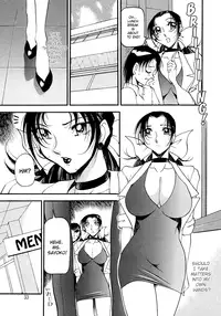 [Azuki Kurenai] Yoru no Houteishiki 1 | Equation of the Night 1 [English] [Hentai-Enishi] [Decensored]