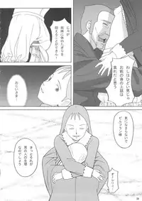 (C73) [adel-heid (Hatch, Zukiki)] Hatch & Zukki no Meisaku Gekijou 08 (World Masterpiece Theater)