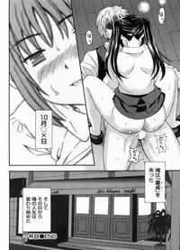 [MARIPYON] Koi Cafe ni Youkoso!! 1 - Welcome to Love&cafe!! 1