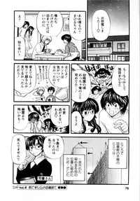 [Hirose Miho] Kimi to Mahiru no Toshokan De