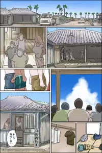 [Zenmai Kourogi] Sono Shima wa Makkuro ni Hiyake Shita Obasan-tachi no Seisokuchi de Aru