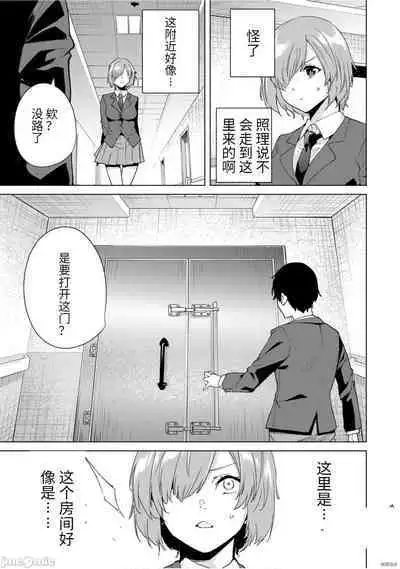 命運戀人Destiny Lovers 【汉化版】2