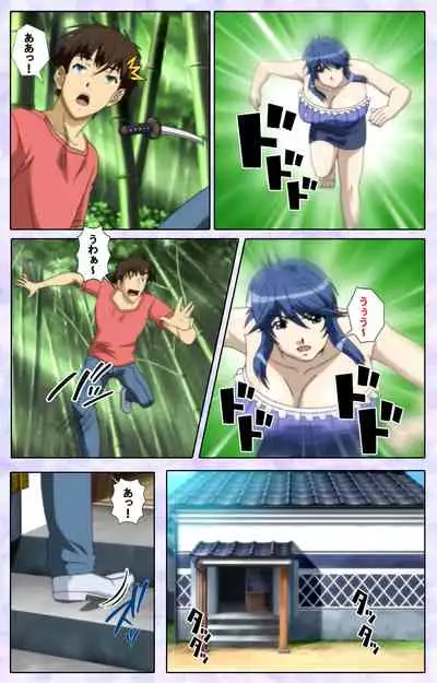 [13cm] [Full Color seijin ban] Shimaitsuma ~shimai tsuma 3~ kanzenhan