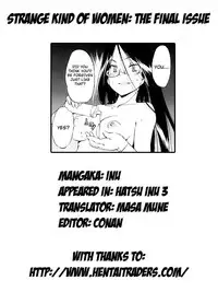 [Inu] Hatsu Inu Vol.3 (Anfang Hund Drei) [English]