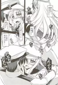 (C85) [ELHEART'S (Ibuki Pon)] Watashi dake no Tokubetsu Ninmu. Kai (Kantai Collection - Kancolle-)