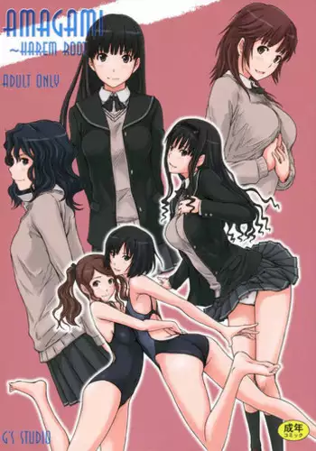 (C78) [G's Studio (Kisaragi Gunma)] SAE-BON (Amagami) [Chinese] [最愛路易絲澪漢化組]