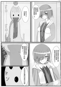 (C91) [Libre*Ciel (Sindo Aoi)] Gohoushi Grand Order Oppai Servant Hen Season 2 (Fate/Grand Order) [Chinese] [CE家族社]