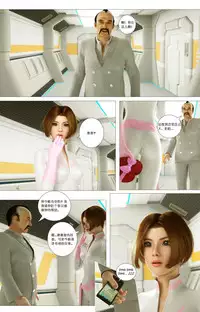 [G9MPcomics] Zerion [尖臉男漢化]