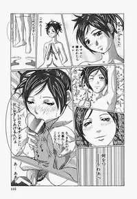 [Ooyama] Ryoujoku Doku Denpa