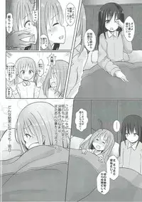 [Neruneru (Neneru)] Kuzu Shirei-kan Nante Zettai Suki ni Naranai!! (Kantai Collection -KanColle-)