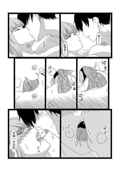 Non Non Nonbiri Isekai Nouka Harem