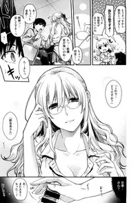 X-EROS(ゼロス)37