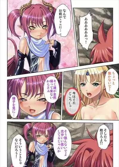 [No Limit] Oretoku Isekai Tensei ~Kyonyuu Darake no Party de Masaka no Harem Tenkai ni~