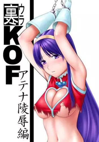 女王陛下は僕の奥さん