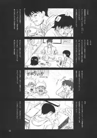 (C72) [GOLD RUSH (Suzuki Address)] C:G²R 02 (CODE GEASS: Lelouch of the Rebellion) [Chinese] [graviton个人汉化]