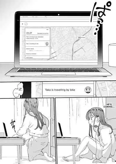 ●●●r Chinko o Tanomitai Onee-san|The Girl Who Wants to Order Uber Dicks