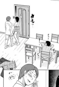 [Kurogane Satsuki] Uchi no Tsuma no Yarareyo