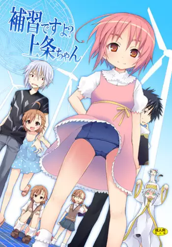 Kanojo no Ijou na Hatsujou│彼女她異常的發情
