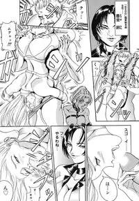 [Koumei Kikaku] QUEEN BEE