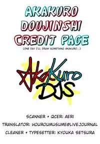 (C83) [Ciao! (Kanan)] Akashi Seijuurou to Biyaku no Jikken (Kuroko no Basuke) [English] [AkaKuro]