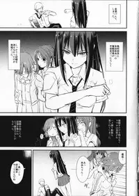 (COMIC1☆9) [Yami ni Ugomeku (Dokurosan)] SAIMINSHIBURIN CHOIOKOSHIBURIN (THE IDOLM@STER CINDERELLA GIRLS)