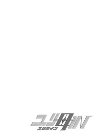 [Biaticaeroparobu (S. Yoshida)] 3話前編22頁【母子相姦・毒母百合】ユリ母iN（ユリボイン） Vol. 3 - Part 1