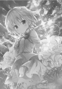 (Reitaisai 13) [Kinokonomi (konomi)] Satori No Ashiasobi (Touhou Project)