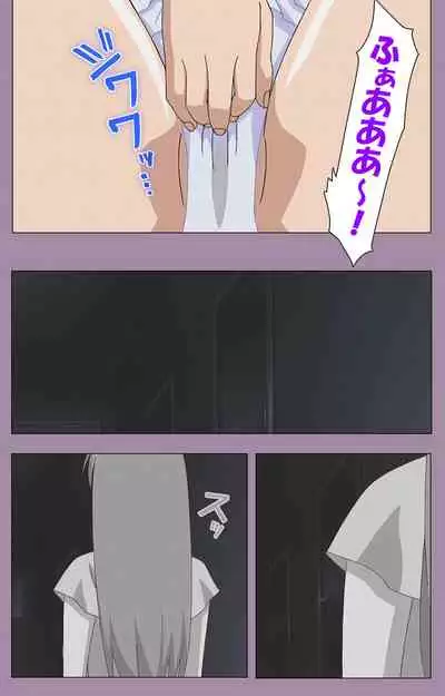 Donburi Kazoku Kanzenban