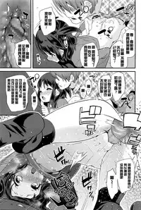 [Maeshima Ryou] Pako Pako Rina Rin (COMIC LO 2016-04) [Chinese] [想抱雷妈汉化组]