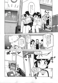 [Kira Boshi] Kenou Marimo