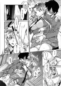 [Katase Minami] Mitsugetsu Honey