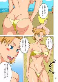 [Naruho-dou (Naruhodo)] Tsunade no In Suiyoku (Naruto) [Colorized] [Digital] [Incomplete]