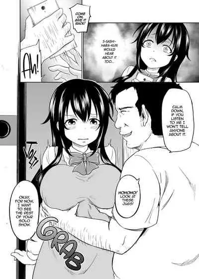 [Toitoikai (Toitoi)] Sachi-chan no Arbeit | Sachi's Part-time Job [English] [2d-market.com] [Decensored] [Digital]