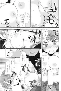 COMIC Hana-Man vol.11 [2006]