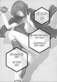 (C71) [Koudansha (Kouda Tomohiro)] Hodohodo Time (Busou Renkin) [English]