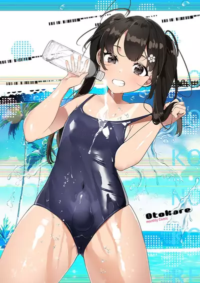 Gekkan Web Otoko no Ko-llection! S Covers