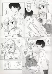 (C62) [Geboku Shuppan (Pin Vice)] PURE! NEXT LEMMY MIYAUCHI FAN BOOK Vol.3 -Remake Edition- (To Heart)