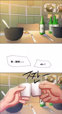 Rent girls 出租女郎 Chinese Rsiky