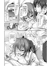 COMIC Grape Vol.6 [Digital]