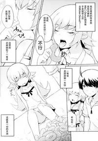 (COMIC1☆6) [AGOITEI, Uousaohkoku, TACO (Sankuro, Uousaoh, Sw)] Ha ni Shitakokoro (Bakemonogatari) [Chinese] [脸肿汉化组]