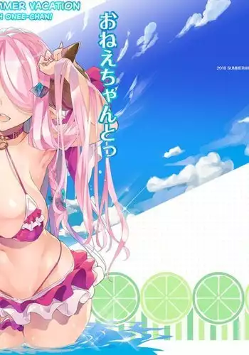 リトルモニカ物語 アートワークス