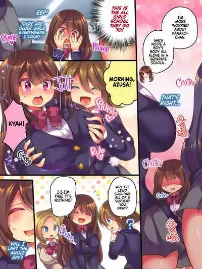 [Amuai Okashi Seisakusho (Reitou Mikan)] AneOne Sankaku SWAP | AneOne: Three-way Swap [English] {2d-market.com} [Decensored]