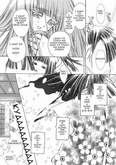 (SC32) [CARNELIAN] Benigyokuzui Sono Juu [English]