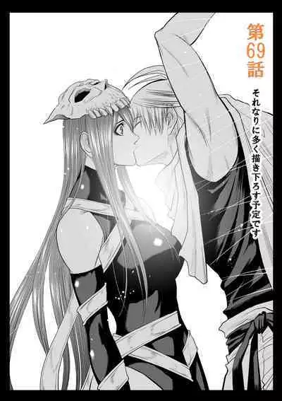 [Tetsu MOMOTA] Chijou Hyakkai R18 Ch56-60 [Chinese] 地上100層 [牛頭人酋長之魂漢化]