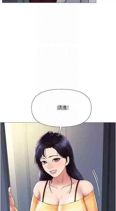 【周一连载】女儿闺蜜都归ME（作者：推亮&色皮林） 第1~32话