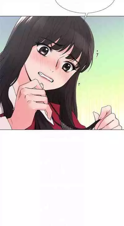 [夜行星 & 柚子] 重考生 1-110 官方中文（完結）